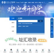 大连理工大学图书馆