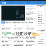 绰文网_金融_黄金_股票_银行