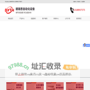 山东德瑞思自动化-辣椒酱料灌装机-全自动灌装生产线厂家