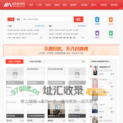 张家港好房网_张家港二手房租房门户-可靠的张家港房产网