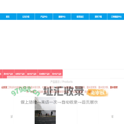 山东双工泵业科技有限公司
