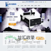 洛克机电系统工程（上海）有限公司