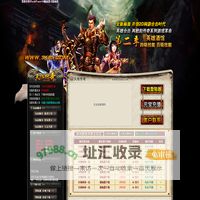 天地传奇  首页  www.3k80.com