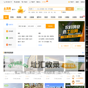 绥化肇东市土流网 - 土地转让出租 - 流转市场