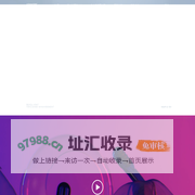 艾诗摩尔ASHMORE