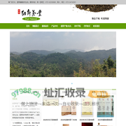 纳新茶业 - 国内领先的综合性茶业平台，主营普洱茶、安化黑茶、红茶、绿茶、青砖茶等，提供茶叶礼品定制服务。
