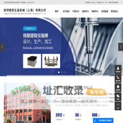 滚针轴_检测磁棒套_销轴-良钶精密五金机械（上海）有限公司