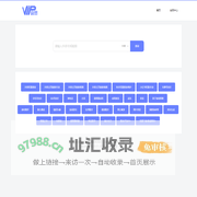 VIP会员
