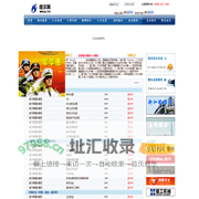 福建猎头维尔斯-知名福建猎头公司专业厦门猎头|漳州猎头|福州猎头|泉州猎头辐射全国猎头服务、高级人才推荐