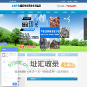 上海今歌废旧物资回收有限公司