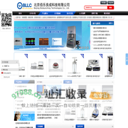 动物肺功能仪_细胞染毒_COPD模型_多功能吸入暴露染毒柜系统|北京佰乐良成科技有限公司|首页