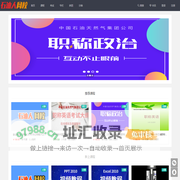 石油人网校