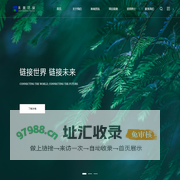 安徽禾美环保集团