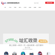 4K会议摄像机-便携式无线-多功能厅会议录播主机-深圳市奈视科技有限公司