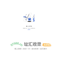 网易电子邮箱