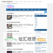 简单网-让你学电脑，修电脑，装电脑不求人 - 简单网-让你学电脑，修电脑，装电脑不求人，本网站提供:电脑维修资料，电脑硬件故障,电脑常见故障,电脑系统安装,电脑常识等等，各种电脑维修资料。