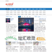 四川感恩网