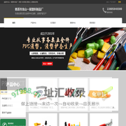 慈溪市龙山一展塑料制品厂-慈溪市龙山一展塑料制品厂-浸塑,宁波浸塑,浸塑加工,浸塑套[官网]