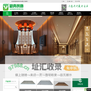 浙江雄冉装饰材料有限公司