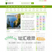 铁扇美文网-为您提供各类优质励志句子说说美文微小说大全