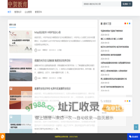 中贺教育 - 可持续发展的企业管理