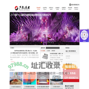 【推荐】西安声色演出公司_西安灯光音响租赁_演出设备租赁_陕西线阵音响租赁_AV设备租赁_LED大屏幕租赁_西安会议设备租赁