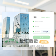 微琅传媒小程序开发平台－小程序维护后台