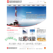 石油装备-东营石油装备-石油装备公司-高原石油装备