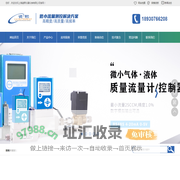 微小流量计-微小高精度液体流量计-微型齿轮流量计-上海瓷熙仪器仪表