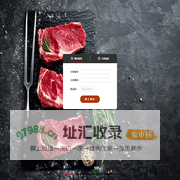 虫宝吃货福利社提货王,礼券兑换提货系统