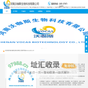 聚苯胺/2,6-二羟基苯甲酸/2,4-二羟基苯甲酸/DHET/DPMA/PGDA/EGDA/DOP/DCC/乙萘酚/DHPPA/TMAIC/3,5-二羟基苯甲酸/异丙醇铝/虾青素