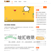 荣耀MCN - 游戏,手游,端游