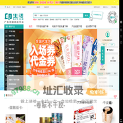 印生活-领先的广告印刷交易平台