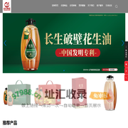 长生集团股份有限公司-花生油,玉米油,调和油