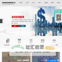 电子承兑汇票_承兑汇票_汇票承兑-苏州森克财务管理有限公司