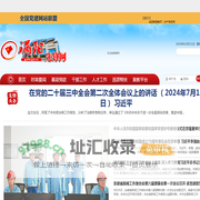 涡阳先锋网