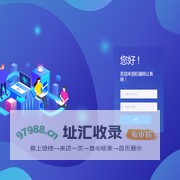 旺铺转让系统