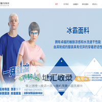 江苏聚喜纺织科技有限公司
