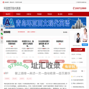 青岛环亚国际少儿教育-青岛环亚西文现代英语-青岛英语培训学校-青岛环亚英语培训学校-首页