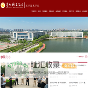 医学技术学院