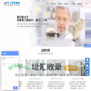 江苏艾普瑞 - 南京实验室设计_实验室装修改造_实验室建设EPC总承包
