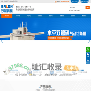 钉角机厂家|切角机厂家|江门沙龙实业有限公司-江门沙龙实业有限公司