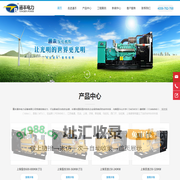 上柴股份柴油发电机组厂家-高压集装箱式500kw-玉柴发电机报价出租-重庆通本电力设备有限公司