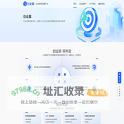 创业翼-企业信息匹配平台-政策智能匹配、精准匹配、一站式申报服务