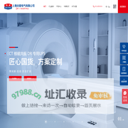 UPS不间断电源|变频电源|稳压电源|直流电源|变压器-谷登电气