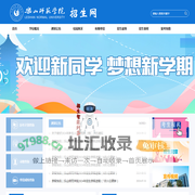 乐山师范学院本科招生信息网