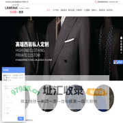上海衣漾缘服饰技术有限公司