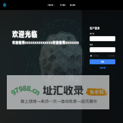 制冷互联
