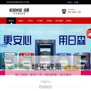 无刷洗车机-洗车机品牌哪个好-自动洗车设备价格-全自动加油站洗车机-青岛日森机电有限公司