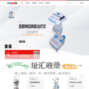 糖尿病足筛查诊断箱,数字振动感觉阈值检查仪,红外治疗仪-北京澳尔华泰科技有限公司